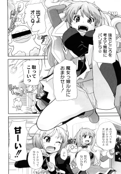 Page 151 of Say hello to SURREY