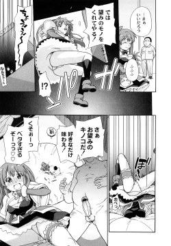 Page 174 of Say hello to SURREY