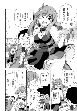 Page 31 of Say hello to SURREY