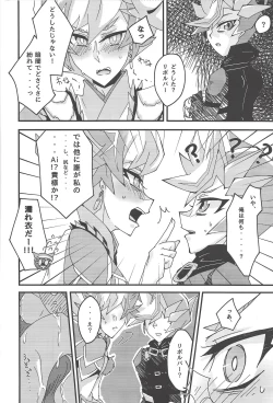 Page 10 of Drowning Lily