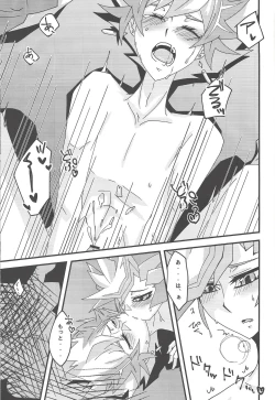 Page 23 of Drowning Lily