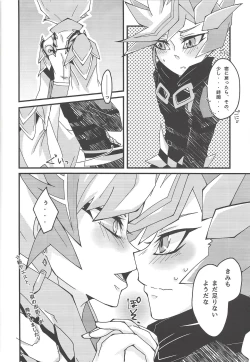 Page 28 of Drowning Lily