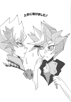 Page 29 of Drowning Lily