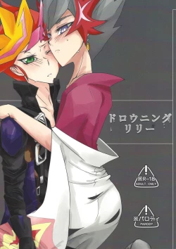 Page 2 of Drowning Lily