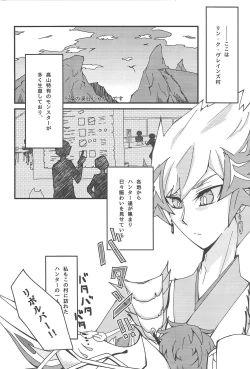 Page 4 of Drowning Lily