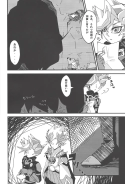 Page 8 of Drowning Lily