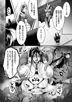 Page 46 of 2D Comic Magazine TS Akuochi Nyotaika Shita Seigikan-tachi ga Akuten Acme! Vol. 2