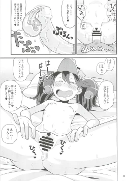 Page 14 of Ryuujou-chan no Dosukebe Pakopako Ninmu