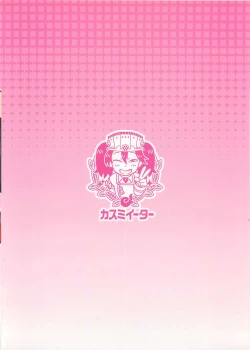 Page 22 of Ryuujou-chan no Dosukebe Pakopako Ninmu