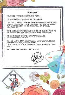 Page 16 of Natsumatsuri