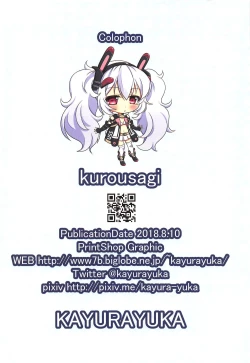 Page 17 of Natsumatsuri