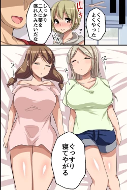 Page 18 of Urusai Rinjin Gal-tachi o Odoshite Choukyou Shite Juujun ni Shite Mita