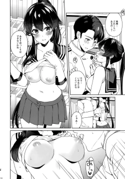 Page 10 of Yoru Yahagi 12 + Kaijou Gentei Omakebon