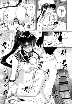Page 27 of Yoru Yahagi 12 + Kaijou Gentei Omakebon