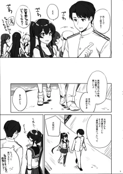Page 45 of Yoru Yahagi 12 + Kaijou Gentei Omakebon