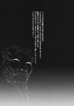 Page 4 of Suzume no Namida