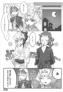 Page 24 of no credit service