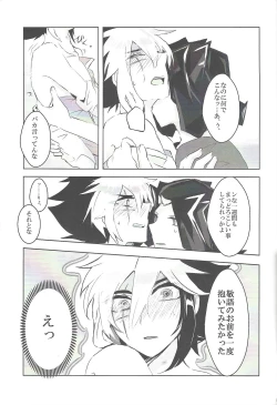 Page 28 of no credit service