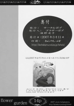 Page 13 of Flower Gurden