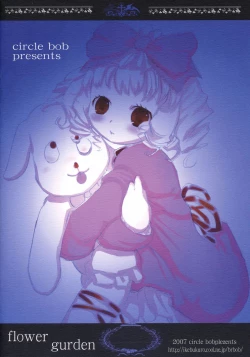 Page 14 of Flower Gurden