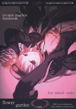 Download Flower Gurden