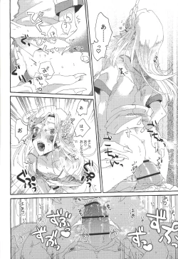 Page 21 of OVER THE REINCARNATION