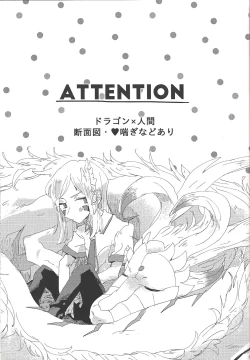 Page 2 of OVER THE REINCARNATION