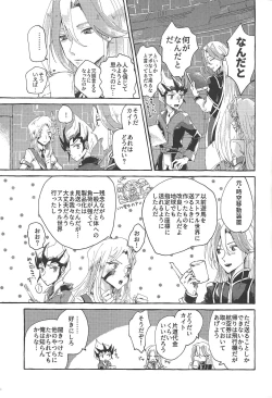 Page 6 of OVER THE REINCARNATION