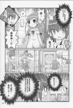 Page 11 of Sukisuki Okosama Style 6