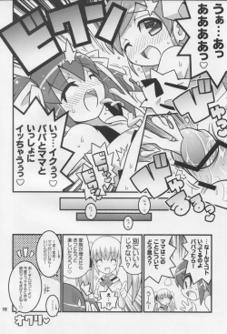 Page 17 of Sukisuki Okosama Style 6