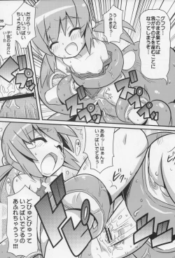 Page 29 of Sukisuki Okosama Style 6