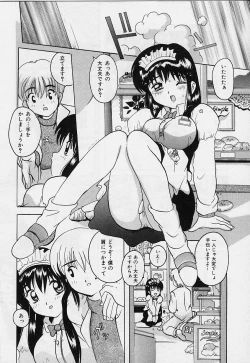 Page 146 of Amai Oshioki