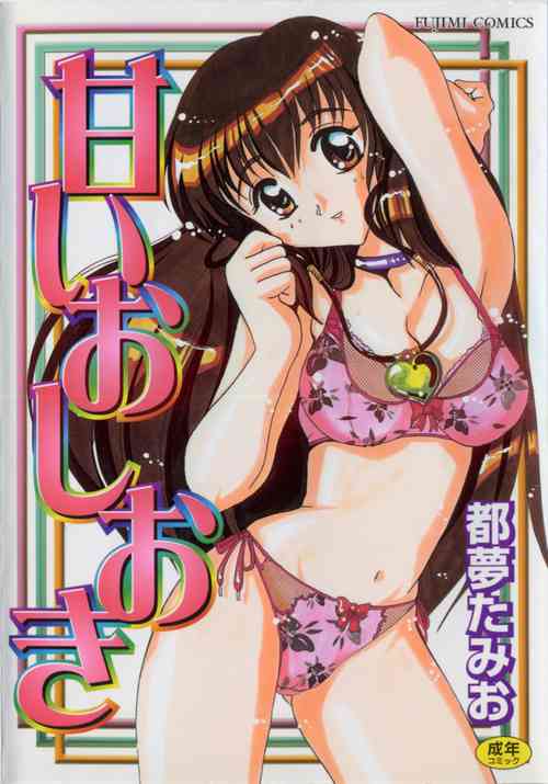 Download Amai Oshioki