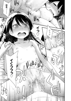 Page 129 of COMIC LO 2019-12