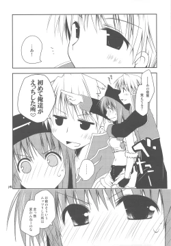 Page 15 of Ponkotsu Graffiti VOL.06