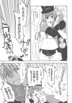 Page 16 of Ponkotsu Graffiti VOL.06