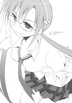 Page 30 of Ponkotsu Graffiti VOL.06