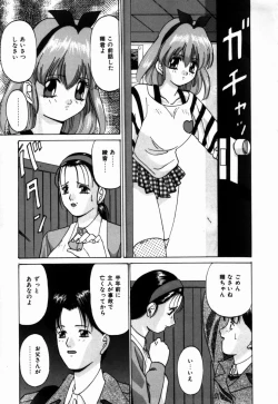 Page 130 of Ijimerareru no Iindesu - Tease Me Feel So Good.
