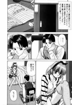 Page 131 of Ijimerareru no Iindesu - Tease Me Feel So Good.