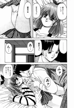 Page 134 of Ijimerareru no Iindesu - Tease Me Feel So Good.