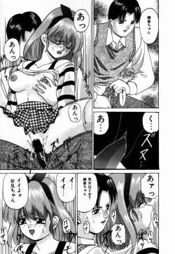 Page 138 of Ijimerareru no Iindesu - Tease Me Feel So Good.