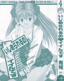 Page 3 of Ijimerareru no Iindesu - Tease Me Feel So Good.