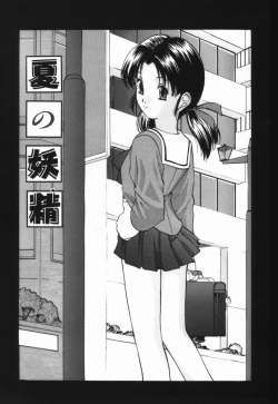 Page 60 of Ijimerareru no Iindesu - Tease Me Feel So Good.