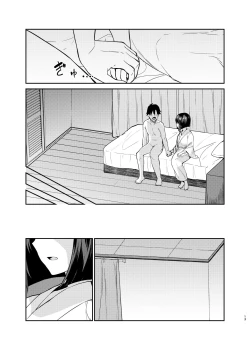 Page 10 of Mukuchi de Muhyoujou na Tsuma to Bed no Ue de Omiai o Yarinaosu Hanashi