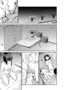 Page 2 of Mukuchi de Muhyoujou na Tsuma to Bed no Ue de Omiai o Yarinaosu Hanashi