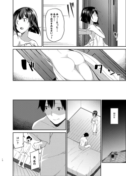 Page 7 of Mukuchi de Muhyoujou na Tsuma to Bed no Ue de Omiai o Yarinaosu Hanashi