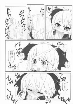 Page 4 of Onkuchi Chireiden - Mouth to Love