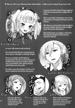 Page 3 of Otona ni Natte mo Kawarazu Futanari Elle ni Furimawasareru!