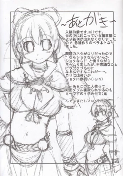 Page 11 of Maji Love