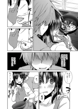 Page 37 of Wakazuma Gibo no Netorikata Kanojo wa Ore ni Osowareru no o Matteiru...